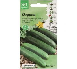 Огурец Агросидстрейд Азади F1 АСТ 124299 