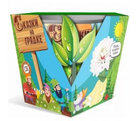 Набор Агроуспех СКАЗКИ НА ГРЯДКЕ астра Белоснежка 123260 