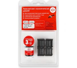 Ремкомплект ограничителей дверей 2 двери, тип 32 Unevix PA-RD-T32-2 