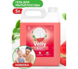 Средство для мытья посуды Grass «Velly Sensitive» арбуз (канистра 5,2 кг) 125786 