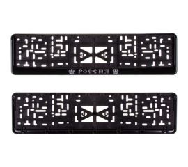 Рамка для номера SKYWAY пластм, с защелкой, черная, РОССИЯ рельеф, серебро, с гербом S04102007 