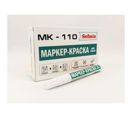 Маркер-краска SOFMIX МК-110, белый МК-110-1 
