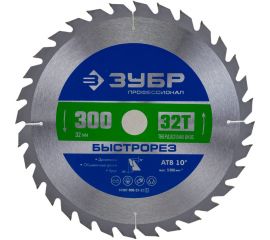 Диск пильный по дереву Быстрорез (300x32 мм; 32Т) Зубр 36901-300-32-32_z01 