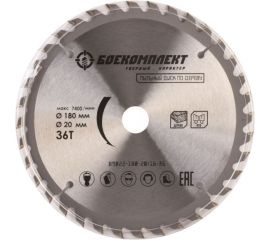 Диск пильный по дереву (180x20/16 мм; Z36) БОЕКОМПЛЕКТ B9022-180-20/16-36 
