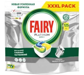 Средство для мытья посуды в капсулах для автоматических посудомоечных машин FAIRY Platinum All in 1 Лимон 125 шт 0001009719 