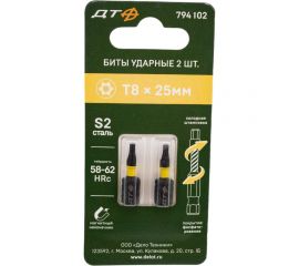 Бита ударная с отверстием (2 шт; ТH8х25 мм; 1/4"") Дело Техники 794102 