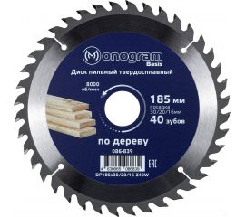Диск пильный твердосплавный Basis (185х30/20/16 мм; 40 зубов) MONOGRAM 086-839 