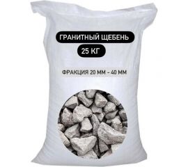 Гранитный щебень СТД ПетроСтрой фракция 20-40 мм, 25 кг STD_MSK_00029 