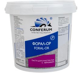 Паста с абразивом для очистки рук КОНФЕРУМ ФОРАЛ-ОР 0565/2 