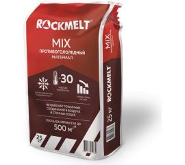 Противогололедный материал Rockmelt mix, мешок 25кг 4627177050889 