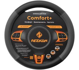 Оплетка для руля REZKON каркасная экокожа комби черная+серая 8003031200 