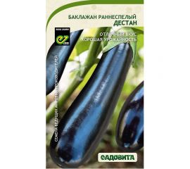 Семена Садовита Баклажан Дестан F1 10 шт. Enza Zaden 00216491 
