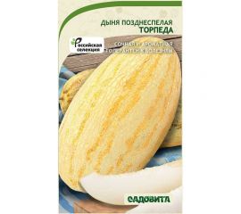 Семена Садовита Дыня Торпеда 10 шт. 00216517 