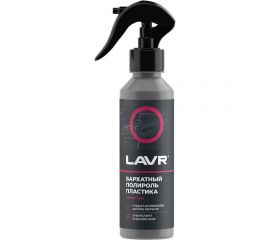 Полироль пластика LAVR бархатный 255 мл Ln2408 