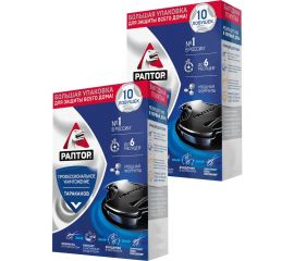 Средство инсектицидное от ползающих насекомых в контейнере 20 шт РАПТОР RPT0001 