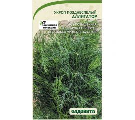 Семена Садовита Укроп Аллигатор 2 г 00160694 