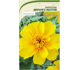 Семена Садовита Бархатцы Дюранго Желтые 15 шт. PanAmerican 00208005 