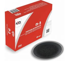 Пластырь БХЗ П-3 50 шт/упак 80056 