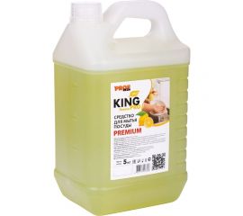 Средство для мытья посуды PROFREIN PRO ЛИМОН,канистра ПНД, 5 кг, премиум 555 