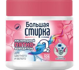 Пятновыводитель БОЛЬШАЯ СТИРКА на основе активного кислорода, 250 г, банка 23389 