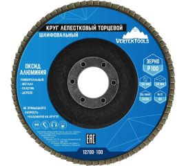Круг лепестковый торцевой 150 мм, Р100 vertextools 12700-100 
