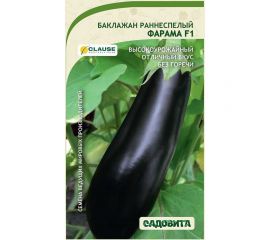 Семена Садовита Баклажан Фарама F1 5 шт. Clause 00216495 
