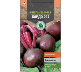 Семена Тимирязевский Питомник свекла Бордо 237 среднеранние, 3 г Of000095581 