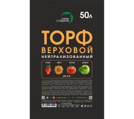 Нейтрализованный торф Сила Суздаля 50 л 4680004064442 