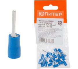 Кабельный наконечник ЮПИТЕР НШКИ 2,5-12 2,5 мм2 20 штук JPZ1-7213-02-20 