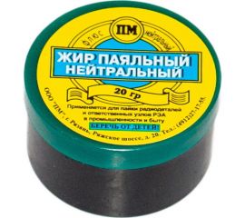 Жир нейтральный в банке 20 гр Pro Legend PL4322 