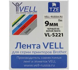 Лента Vell VL-S221 Brother TZE-S221, 9 мм, черный на белом, для PT 1010/1280/D200/H105/E100 319972 