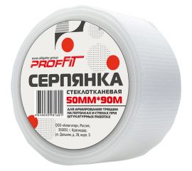 Серпянка PROFFIT 50 мм x 90 м 00000156 