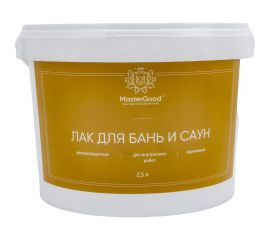 Лак для бань и саун акриловый MasterGood MG (2,5 л) MG-ЛАК_САУНА-2,5/ГОТ 