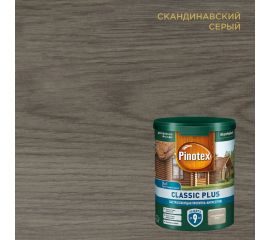 Пропитка-антисептик быстросохнущая Pinotex CLASSIC PLUS 3 в 1, скандинавский серый 0,9 л 5727897 