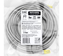 Универсальный патч-корд RJ-45 - RJ-45 TWIST cat. 5e, U/UTP, 20м PC-TWCS-UTP-RJ45-RJ45-C5e-20M-G 