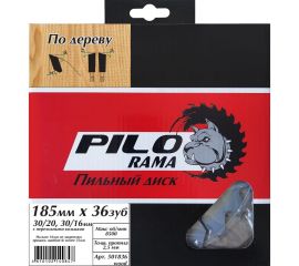 Диск пильный по дереву (185х30/20/16 мм; 36 зуб) Pilorama 501836 