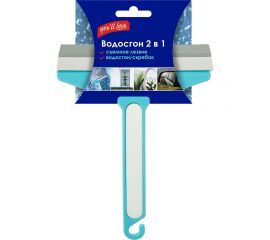 Водосгон Youll Love 2 в 1, 12 см /144/24 77040 