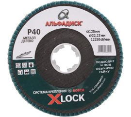 Круг лепестковый торцевой КЛТ Р40, 125 мм, конический Альфадиск 5252 