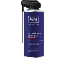 Быстрый запуск двигателя SYNTHETIUM Sn аэрозоль со смарт-распылителем SN4655 