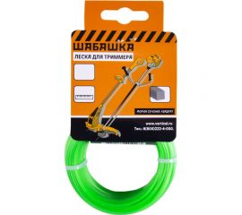 Леска для триммера 1.6 мм, 15 м, Квадрат 034-4039 ШАБАШКА 224839 