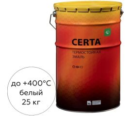 Термостойкая краска Certa для металла, печей, мангалов, радиаторов, дымоходов, суппортов, до 400 градусов, белый (~RAL 9003), 25 кг CST0001325 