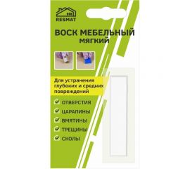 Мебельный воск Resmat ВМ-2 цвет белый, блистер 2004 