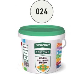 Эластичная цементная затирка для заполнения и защиты межплиточных швов шириной 1-10 мм Основит ПЛИТСЭЙВ XC6 E серебро 024, 2 кг 78051 