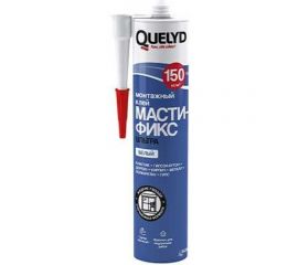 Монтажный клей QUELYD Мастификс Ультра белый, картридж, 280 мл 50010073 