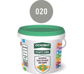 Эластичная цементная затирка для заполнения и защиты межплиточных швов шириной 1-10 мм Основит ПЛИТСЭЙВ XC6 E серая 020, 2 кг 74742 