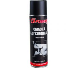 Смазка адгезионная для петель и шарниров аэрозоль 650 мл G-POWER GP-510 