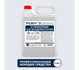 Высокощелочное средство для глубокой очистки полов PLEX 5 л УТ000005589 