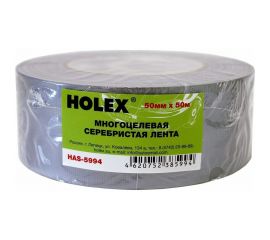 Многоцелевая серебристая лента HOLEX 50 мм, 50 м HAS-5994 