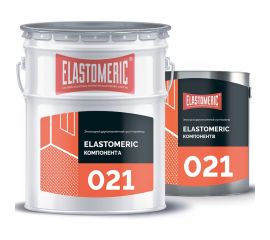 Эпоксидный двухкомпонентный грунт-праймер на органических растворителях Elastomeric Systems Elastomeric 021 200158 