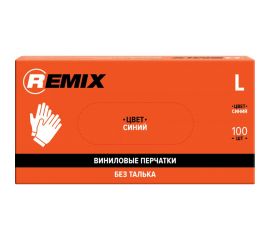 Виниловые перчатки REMIX цвет синий, размер L, 100 шт/упаковка RM-GL-VYN-B-L 